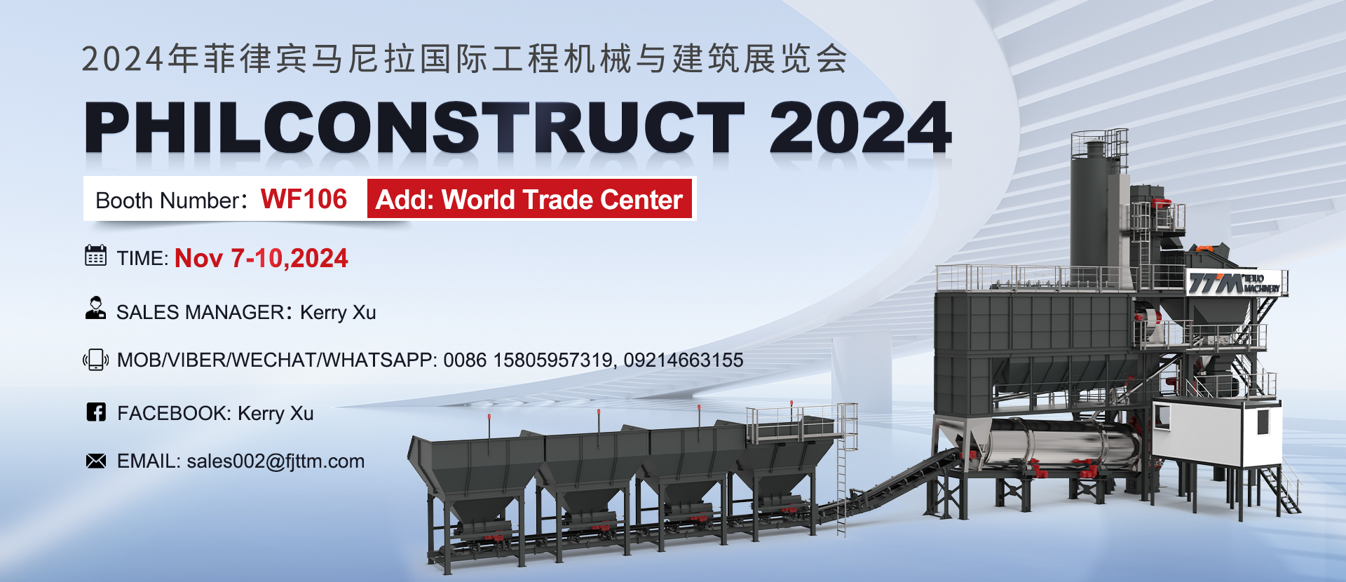 Visit Us at PHILCONSTRUCT 2024 in Manila!