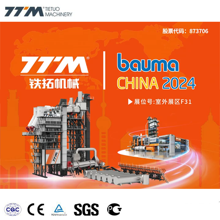 TTM Shines at BAUMA CHINA 2024